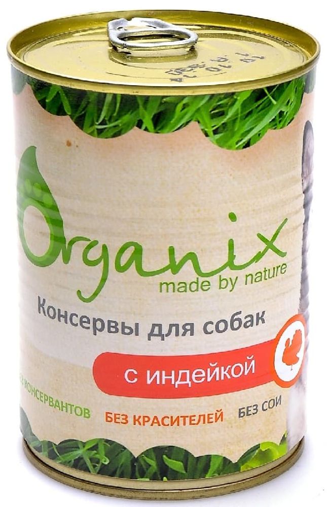 Organix 410г Консервы для собак с индейкой