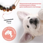 Запеченые роллы из рубца с диким лососем