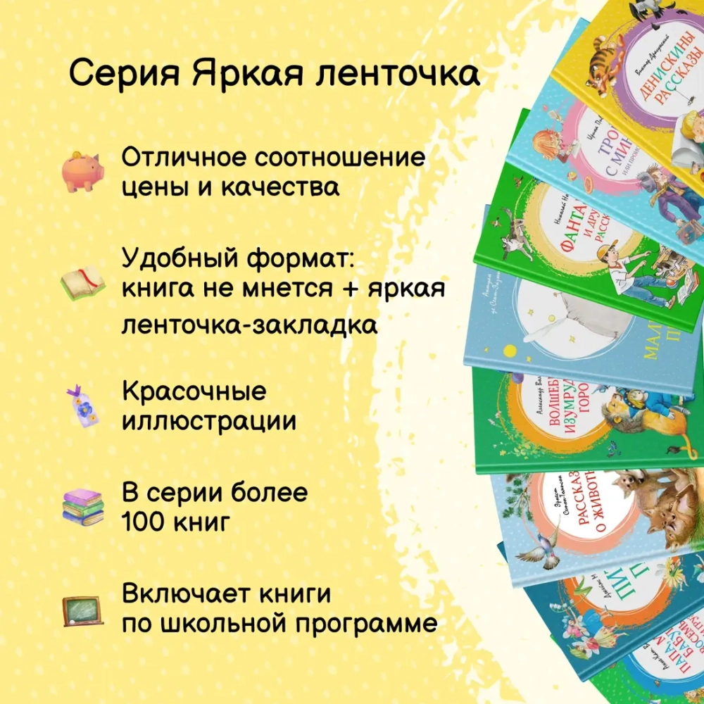 Изюмка и гном