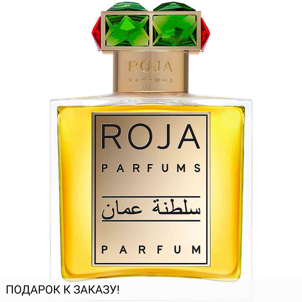 Roja Dove Sultanate of Oman