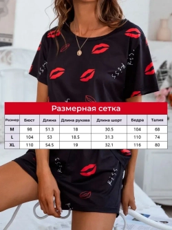 Пижама шорты и футболка домашний костюм