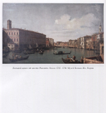 Каналетто. Венеция
