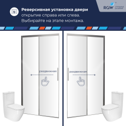 Душевая дверь RGW LE-12 (Прозрачное, 1600)