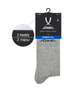 Носки высокие ESSENTIAL High Cushioned Socks, меланжевый