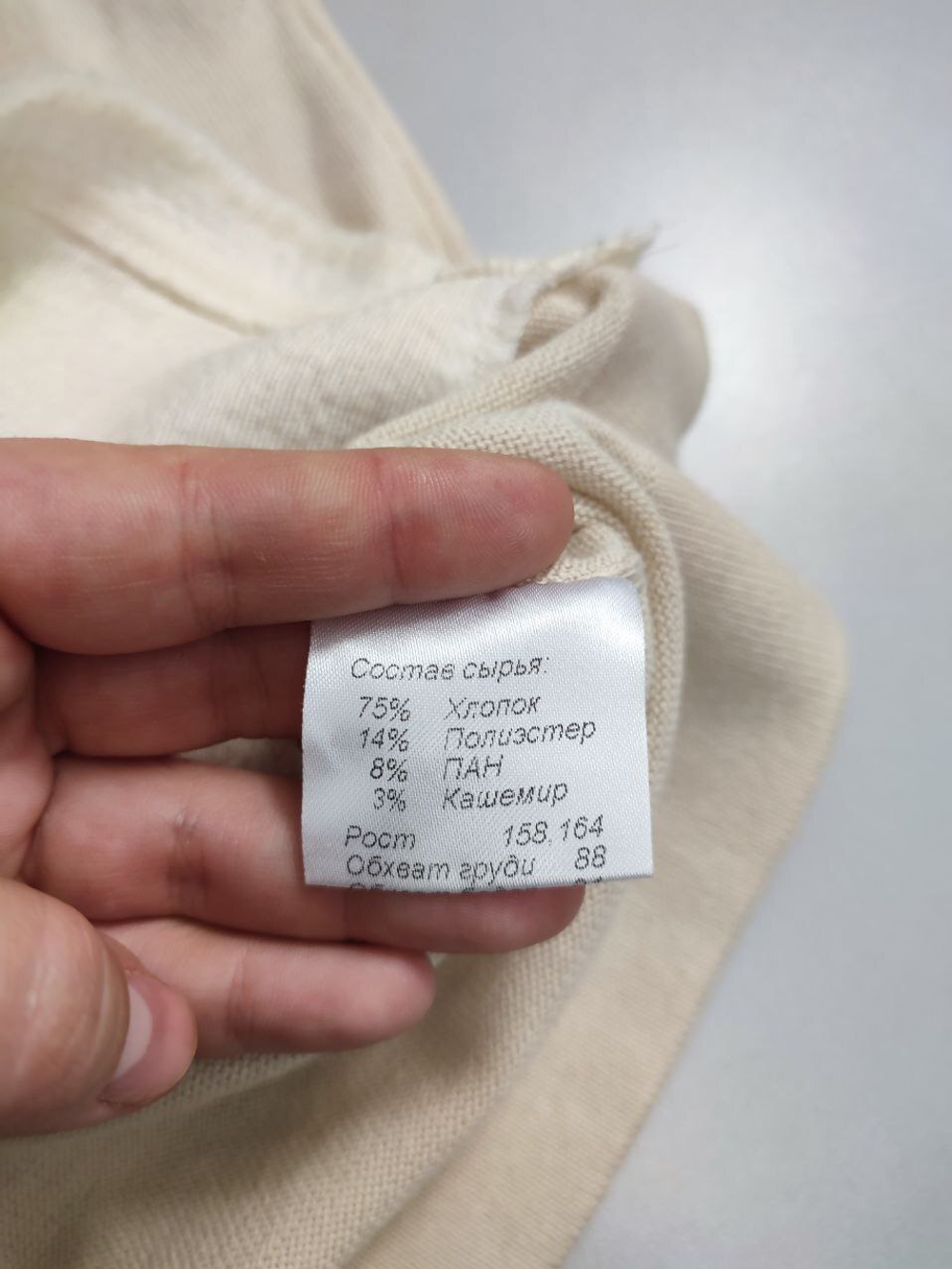 Футболка Mozart красивая 44 размер