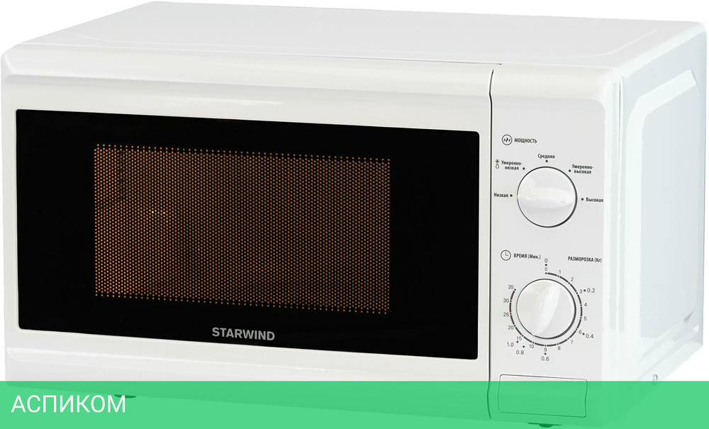 Микроволновая печь Starwind SWM5920 белый