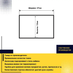 Карман Максим (черный с золотой вышивкой, экокожа)
