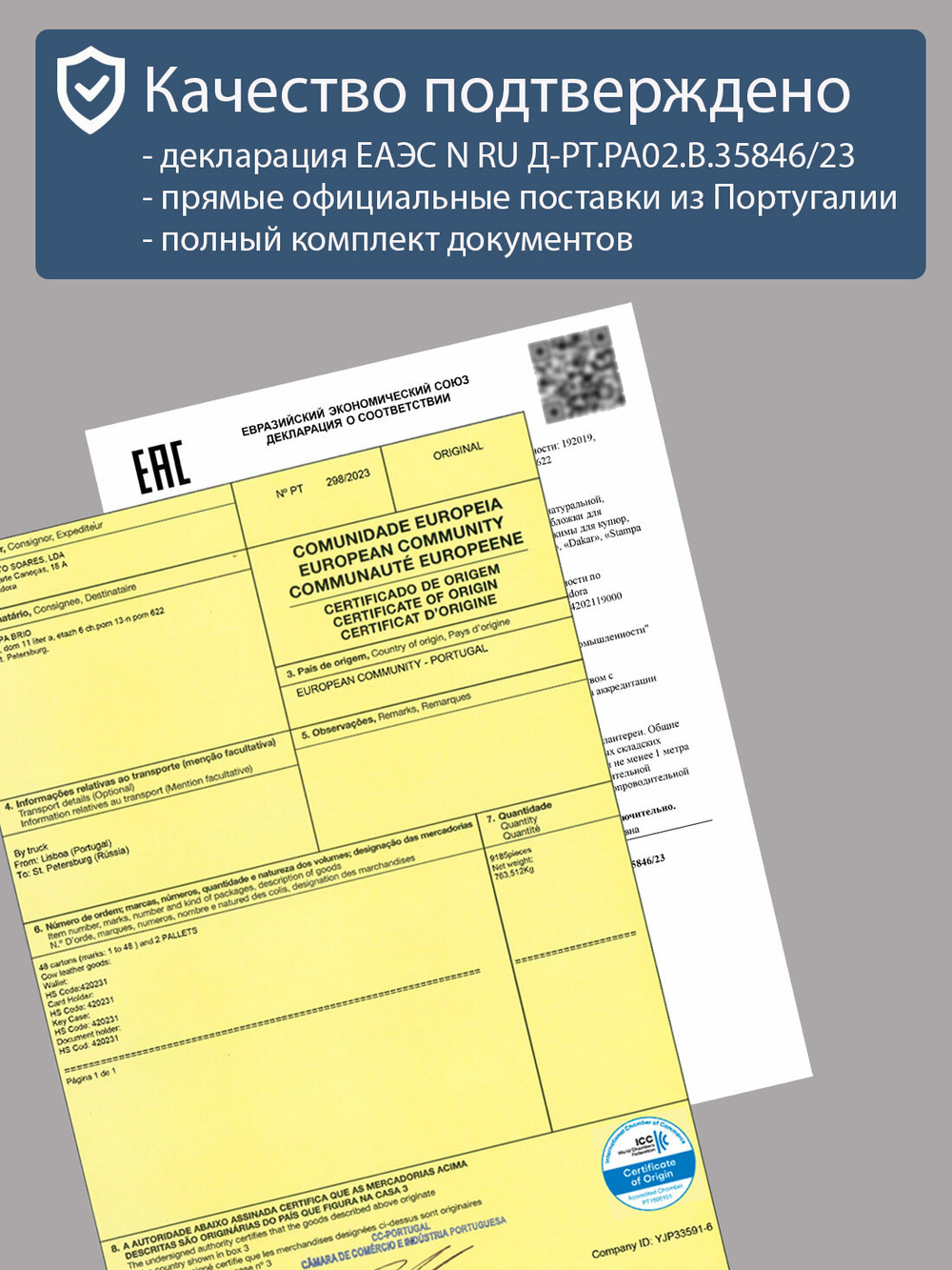 352 - Футляр для ключей Stampa Brio