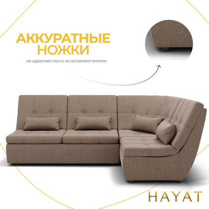 Диван Калифорния-3