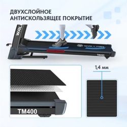Беговая дорожка Wallaby TM400