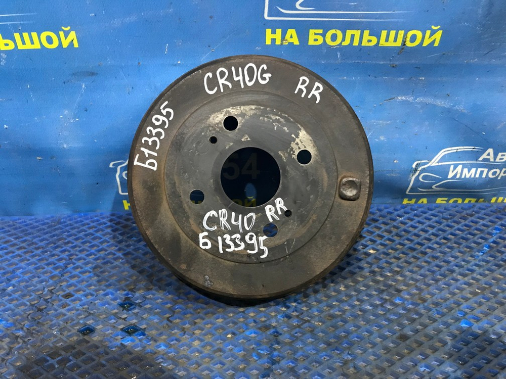 Барабан тормозной задний TOYOTA TOWNACE NOAH 1998-2001