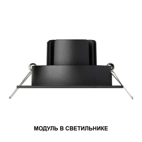 359815 DIOD NT25 488 черный Модуль светодиодный с переключ. цв. температуры и мощности IP20 LED 6/8/10W 180-265V 2700К\3200К\4000К MOD
