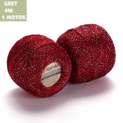 Camellia (Yarn Art)