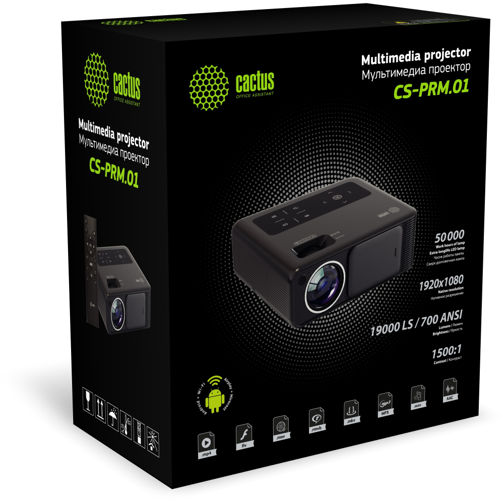 Проектор  Cactus CS-PRM.01WT.WUXGA-A