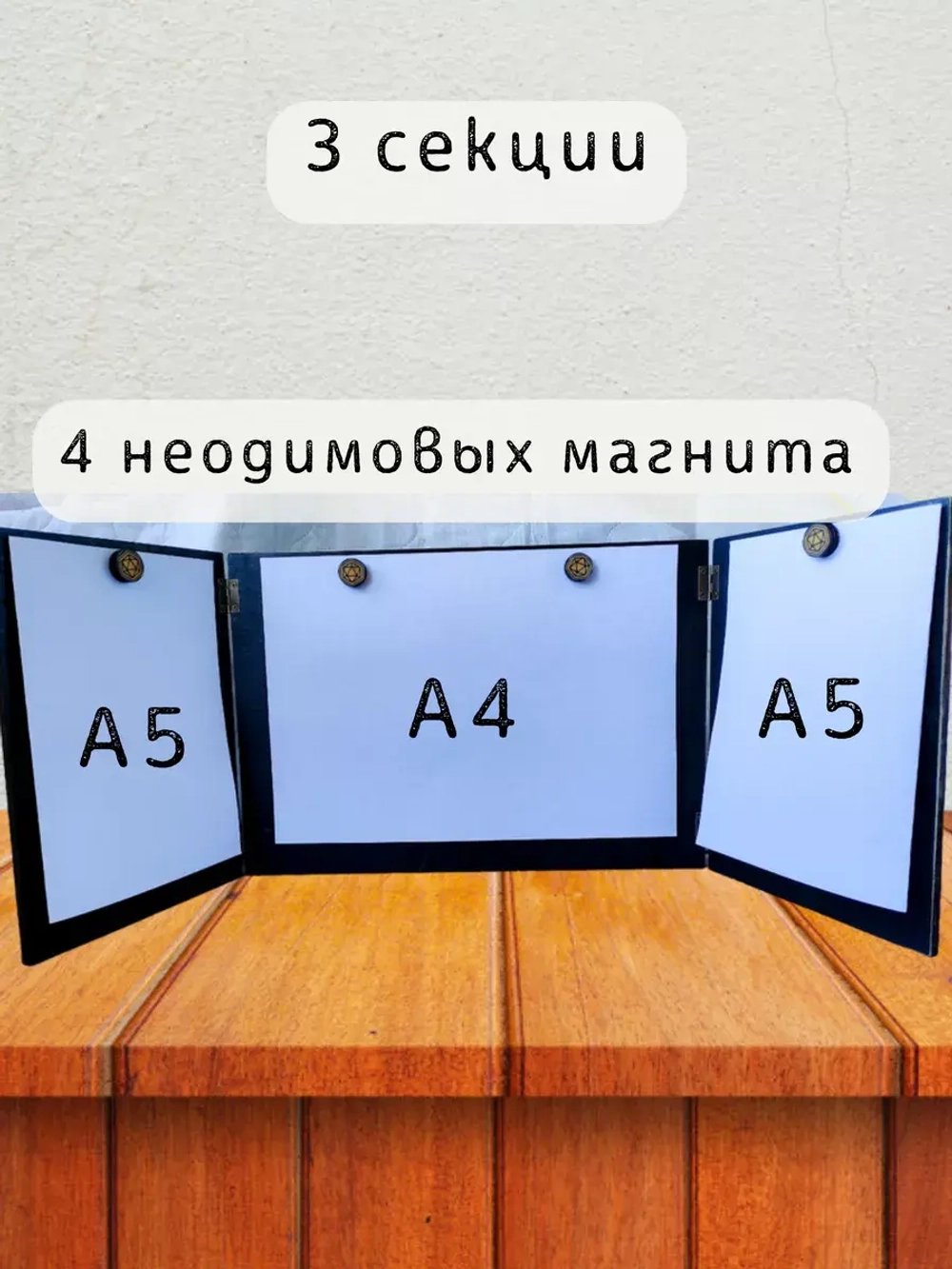 Ширма мастера ДнД 3 секции "Мастер подземелья", подарок гм