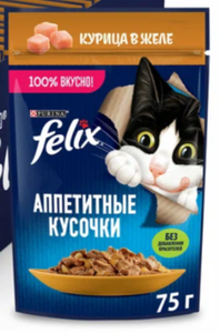 КОРМ FELIX КУРИЦА В ЖЕЛЕ 75ГР