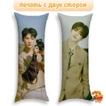 Дакимакура SEVENTEEN Уджи и Сынчоль