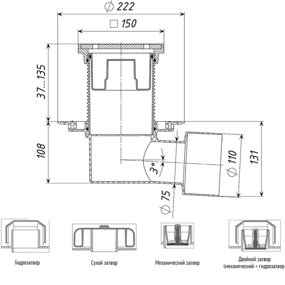 ТП-5100PG Трап чугунный горизонтальный с чугунным подрамником D75/110