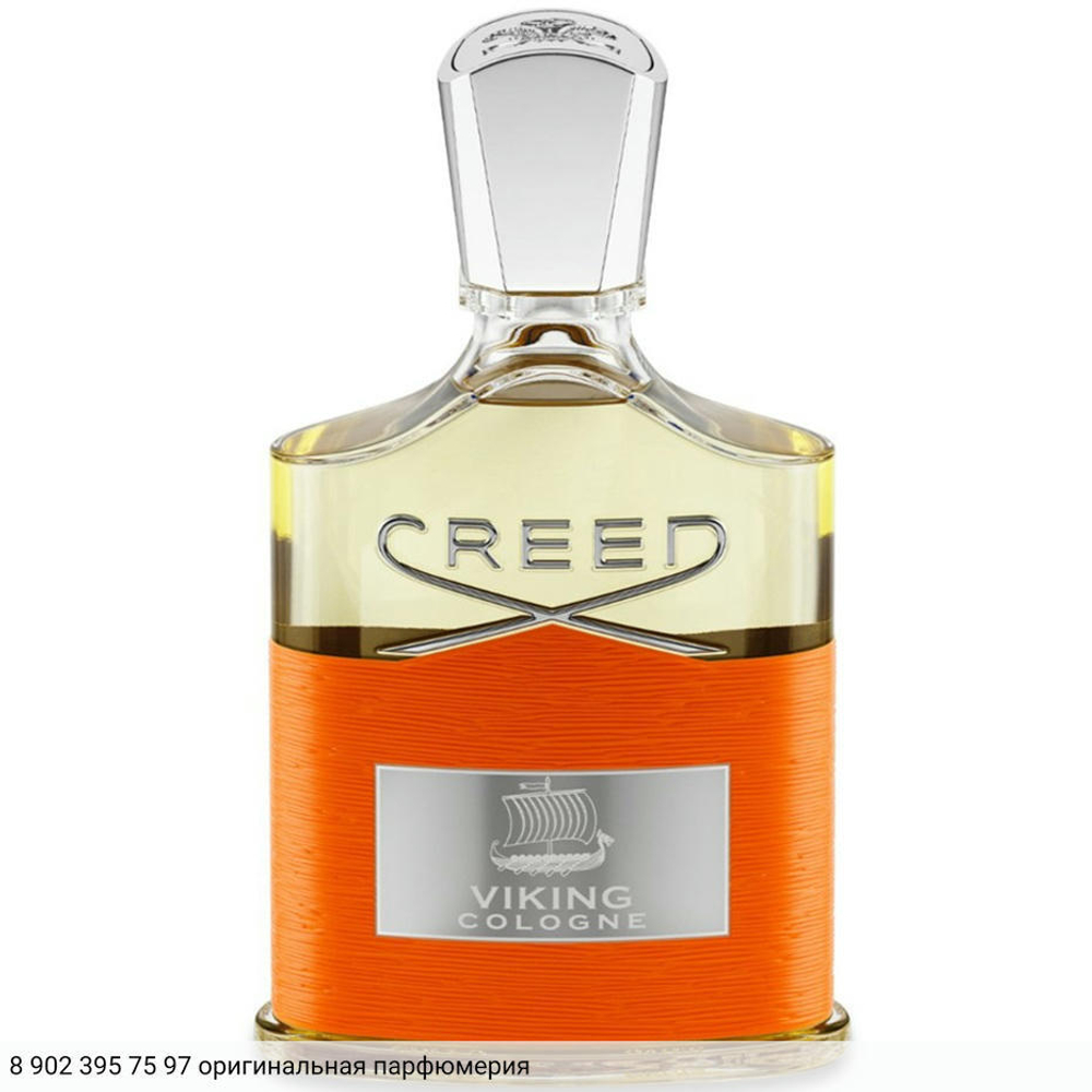 Viking Cologne