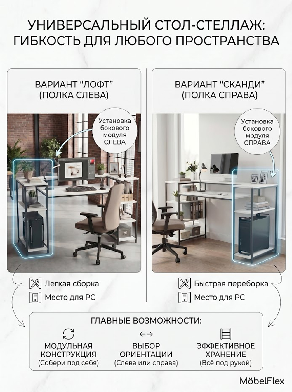 Стол письменный Касли
