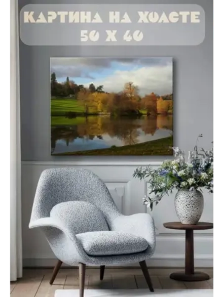 Картина на стену 40 X 50 Пруд