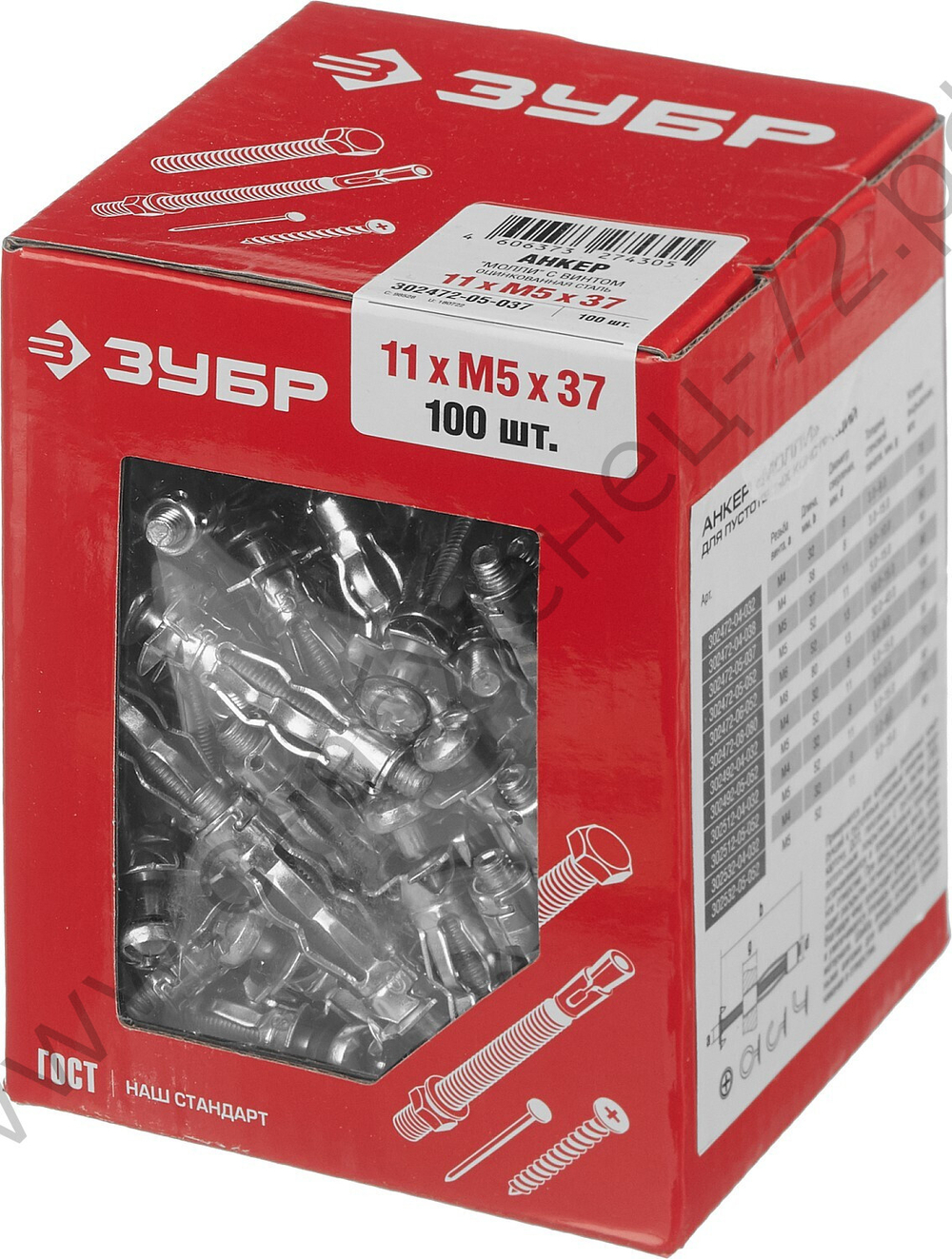 ЗУБР МОЛЛИ М5 x 37 x 11 мм, анкер для пустотелых конструкций, 100 шт (302472-05-037)