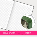 Блокнот А5 (143x210 мм) BRAUBERG VISTA "Military" под кожу гибкий 80 л. (2 штуки в упаковке)