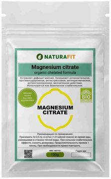 Цитрат магния в порошке, 100 грамм. MAGNESIUM CITRATE NATURAFIT 100g. PREMIUM. Растворимый