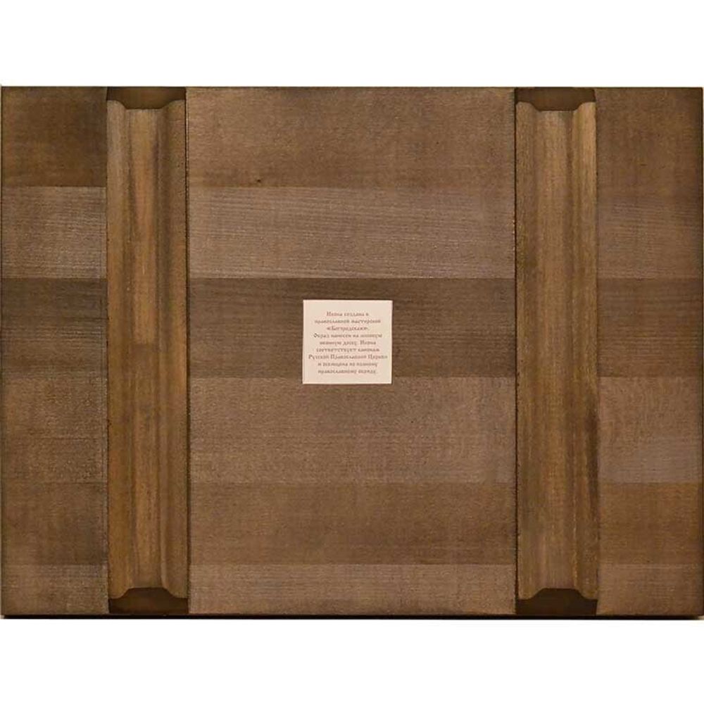 Тайная вечеря. Икона на дереве.