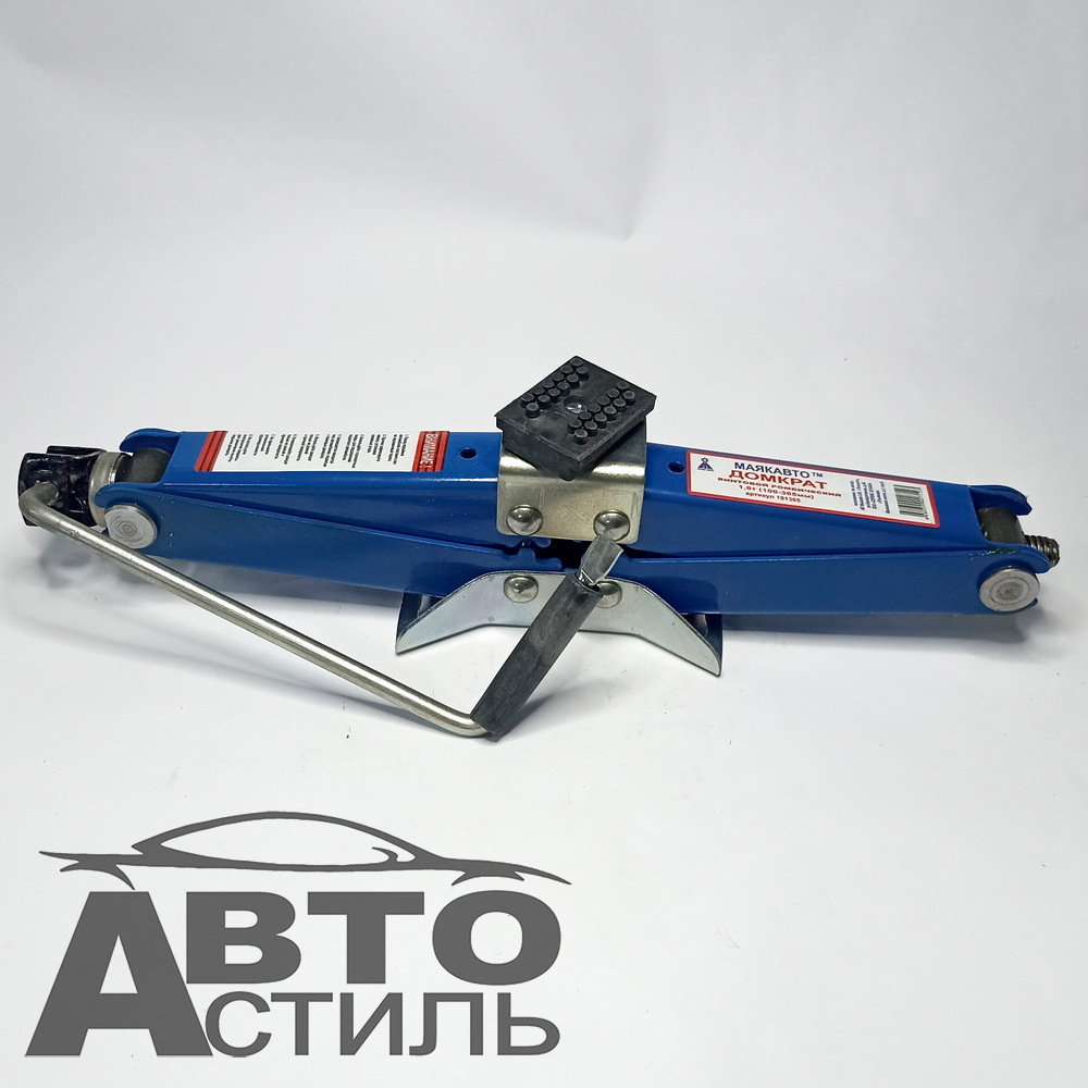 Домкрат ромб  1,8т (100-365мм) МаякАвто 181365
