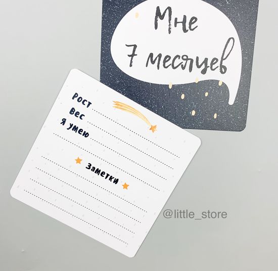 Набор открыток "Сонный зайчик"