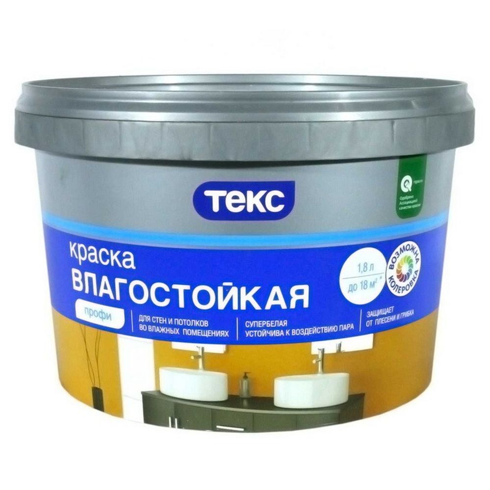 Краска ВД ТЕКС ПРОФИ влагост супербелая 2,6 кг