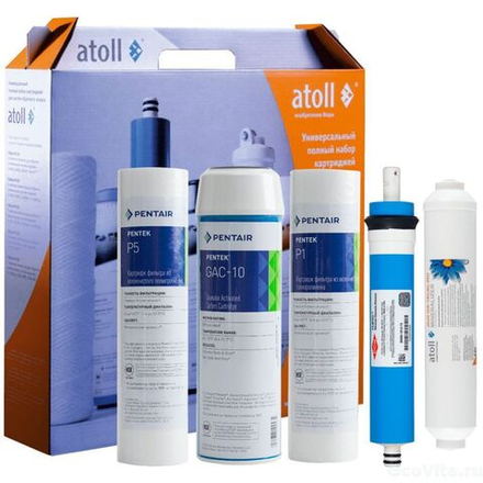 Комплект картриджей Atoll №103m STD для A-575m