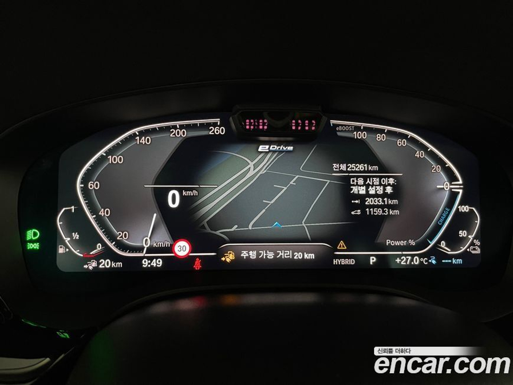 BMW 5 Series (G30) 530e Luxury (05.2021)
