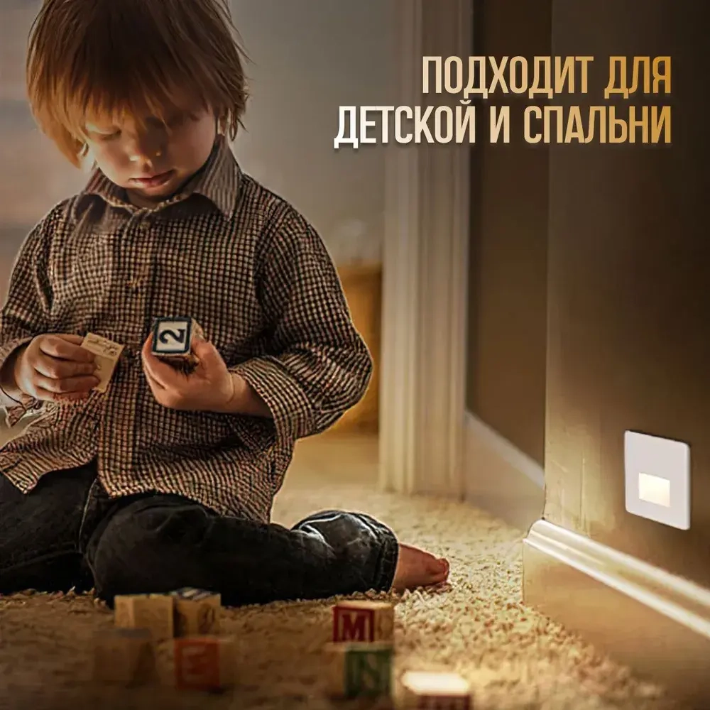 Встраиваемый светодиодный светильник для лестницы (подсветка) для ступенек, черный