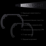 Переходные рамки для замены линз в фарах Ford Focus II 2008 - 2011
