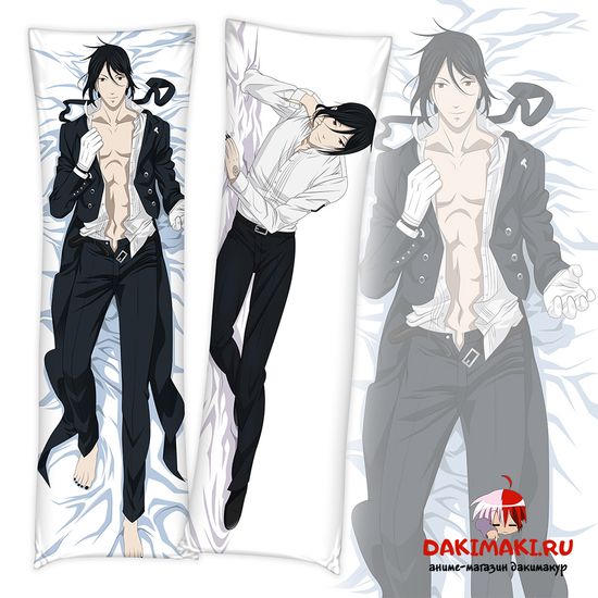 Дакимакура Себастьян Михаэлис арт. 0381