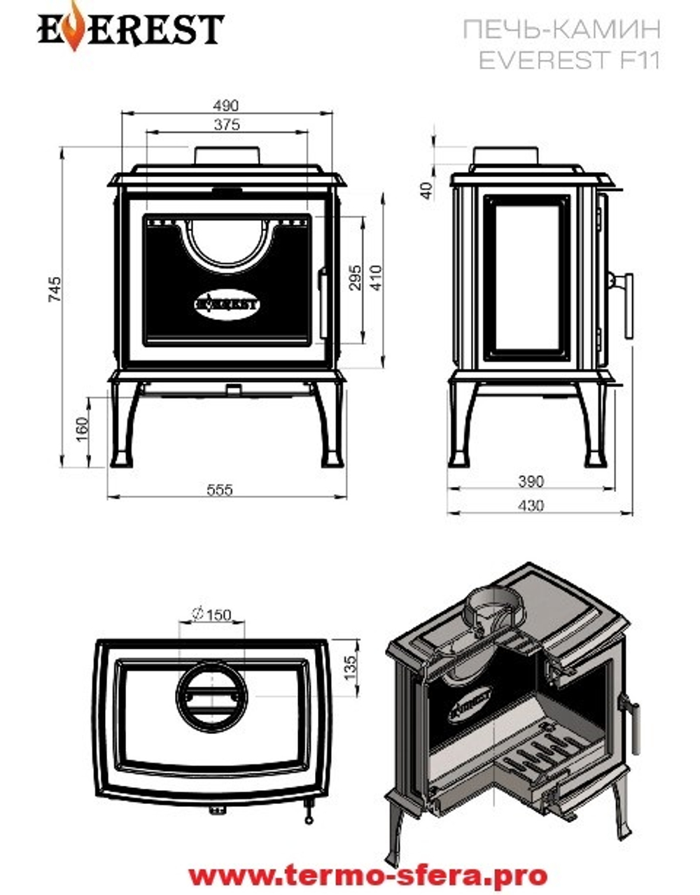 Печь-камин EVEREST F11