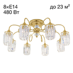 Citilux Синди CL330182 Люстра хрустальная Золото
