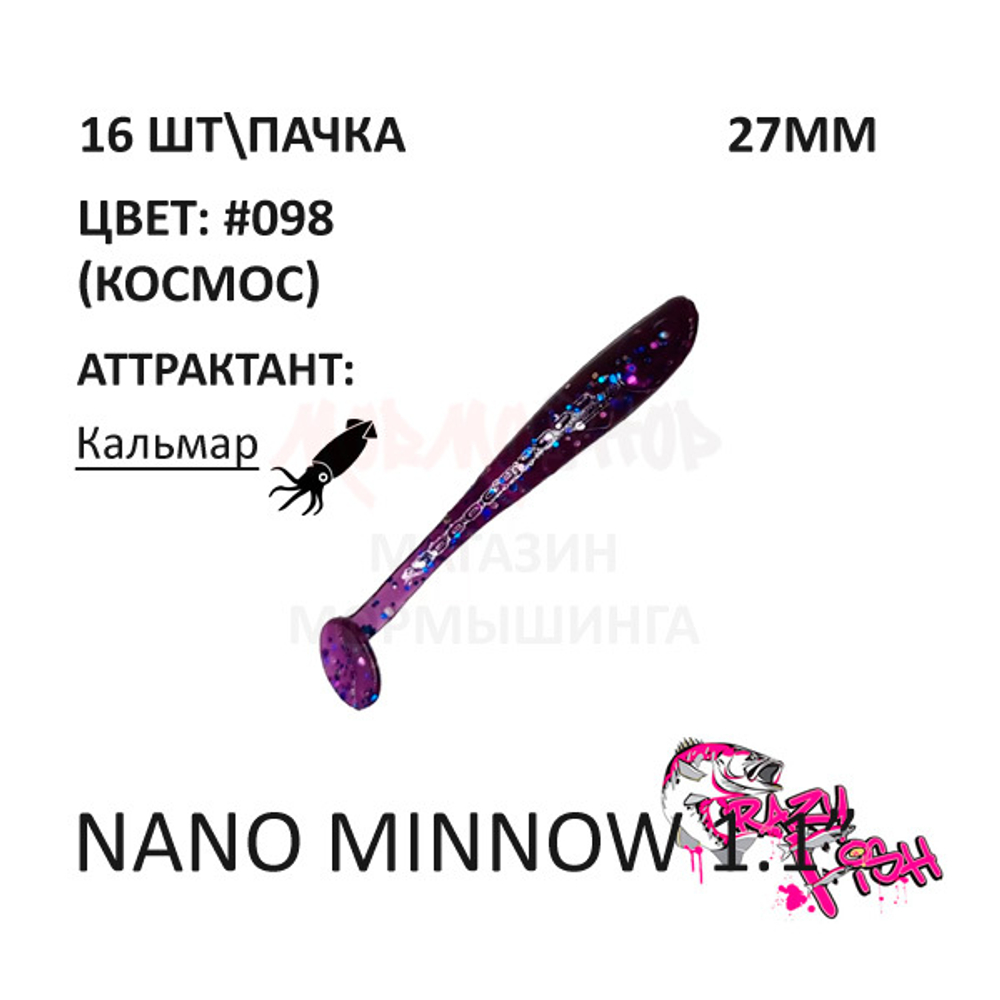 Nano Minnow 27 мм - силиконовая приманка от Crazy Fish (16 шт)