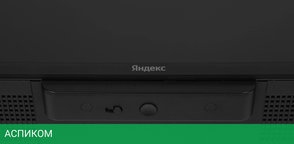 Телевизор QLED Yandex 55" ТВ Станция Бейсик