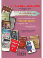 Остеология. 12е изд.