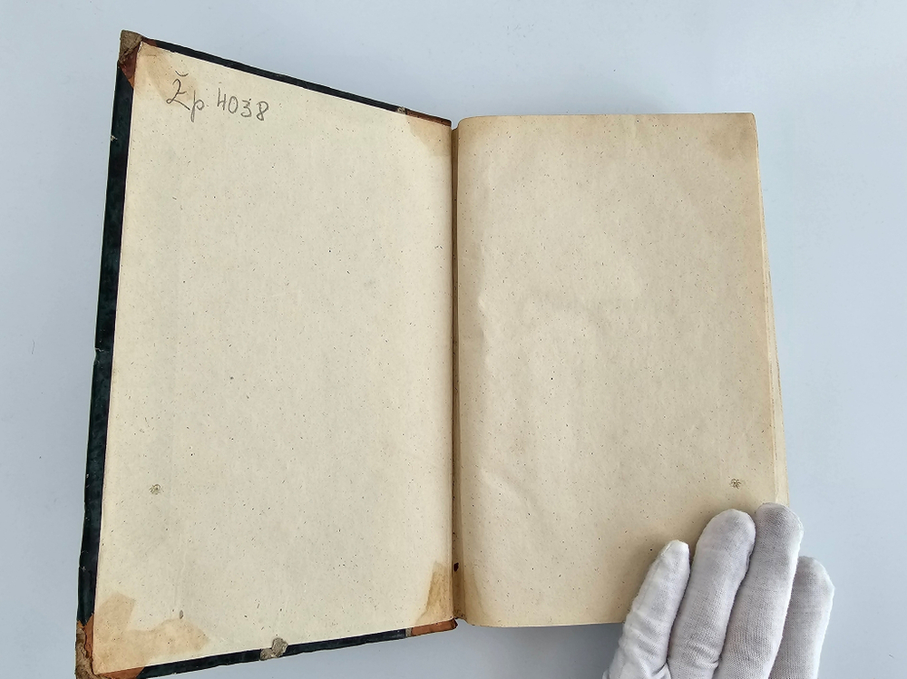 "Вестник Императорского Русского Географического Общества". 1856 г. Ч. 16.  (Кн.1 и 2). 1856 г.   Антикварная книга