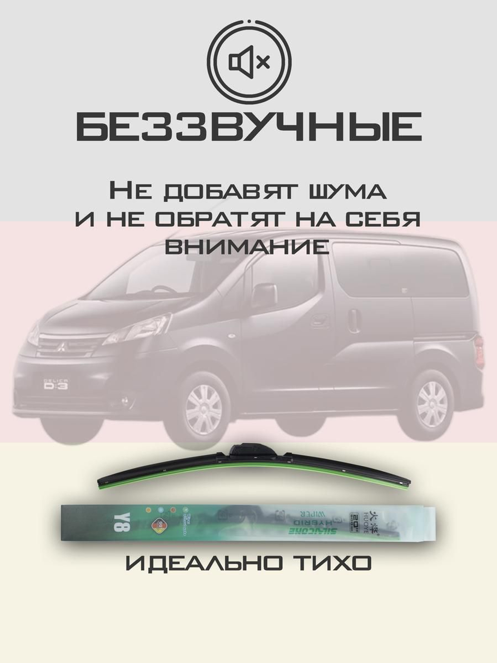 Щетки стеклоочистителя HUOYE Y8 550/400 мм на McLaren 570GT | Hook/J-Hook