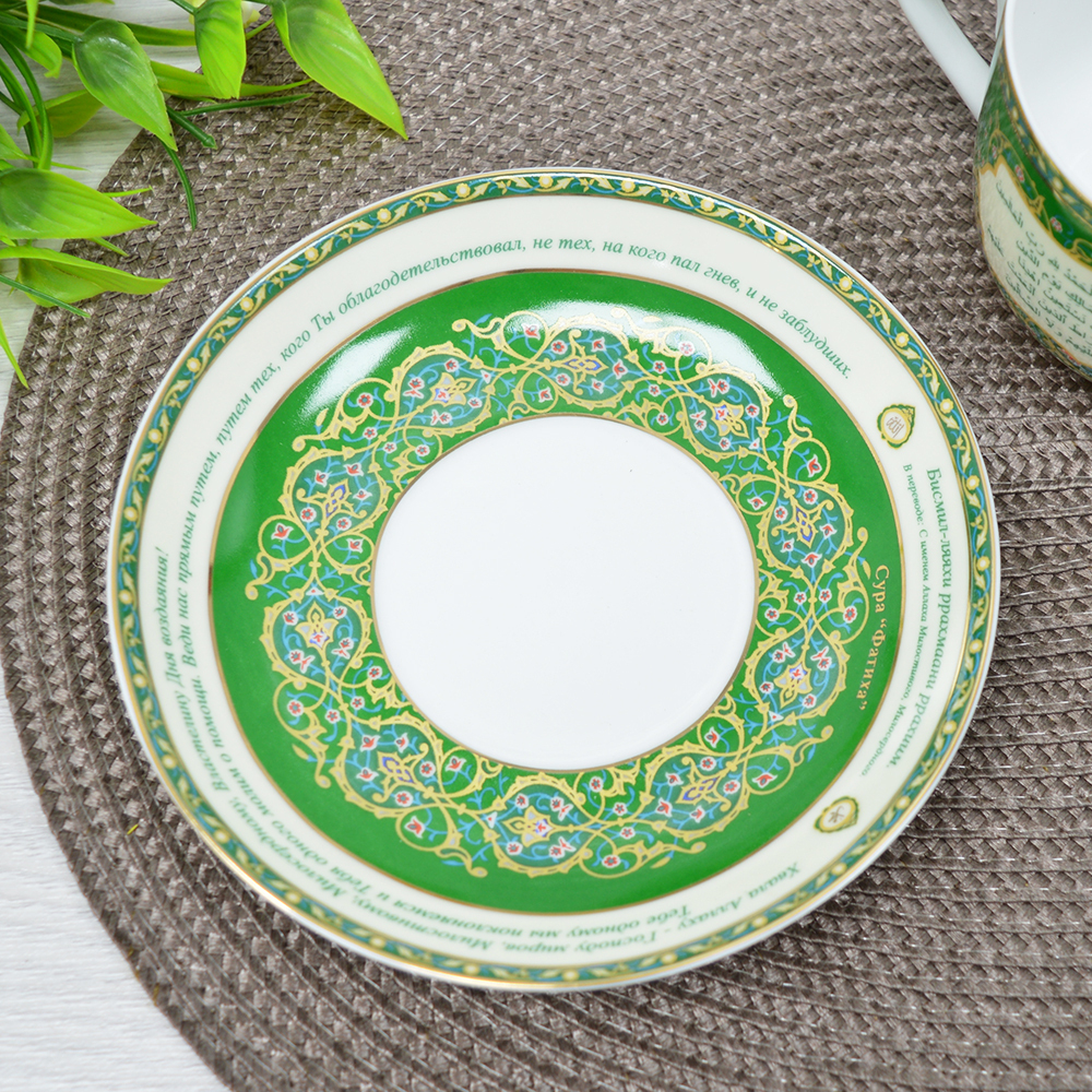 Чайный набор 2 предмета "СУРА"АЛЬ-ФАТИХА"" 260мл