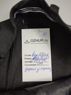 Брюки офисные 50-52 размер