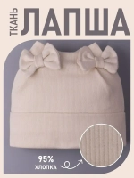 Шапка для девочки осенняя с бантиками