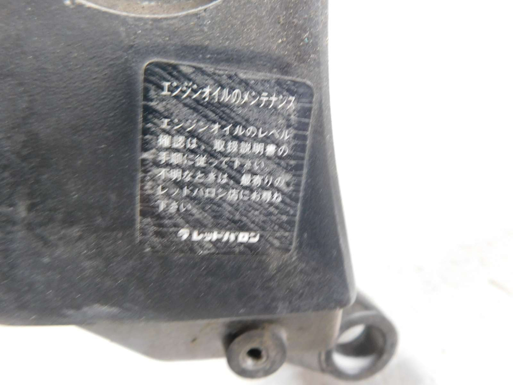 Рама Suzuki GSX1300R 2008 Hayabusa без ПТС (дефект) 028534
