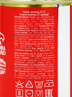 Подарочный набор «Нужный подарок», молочный шоколад 27 г, носки мужские 43 размер