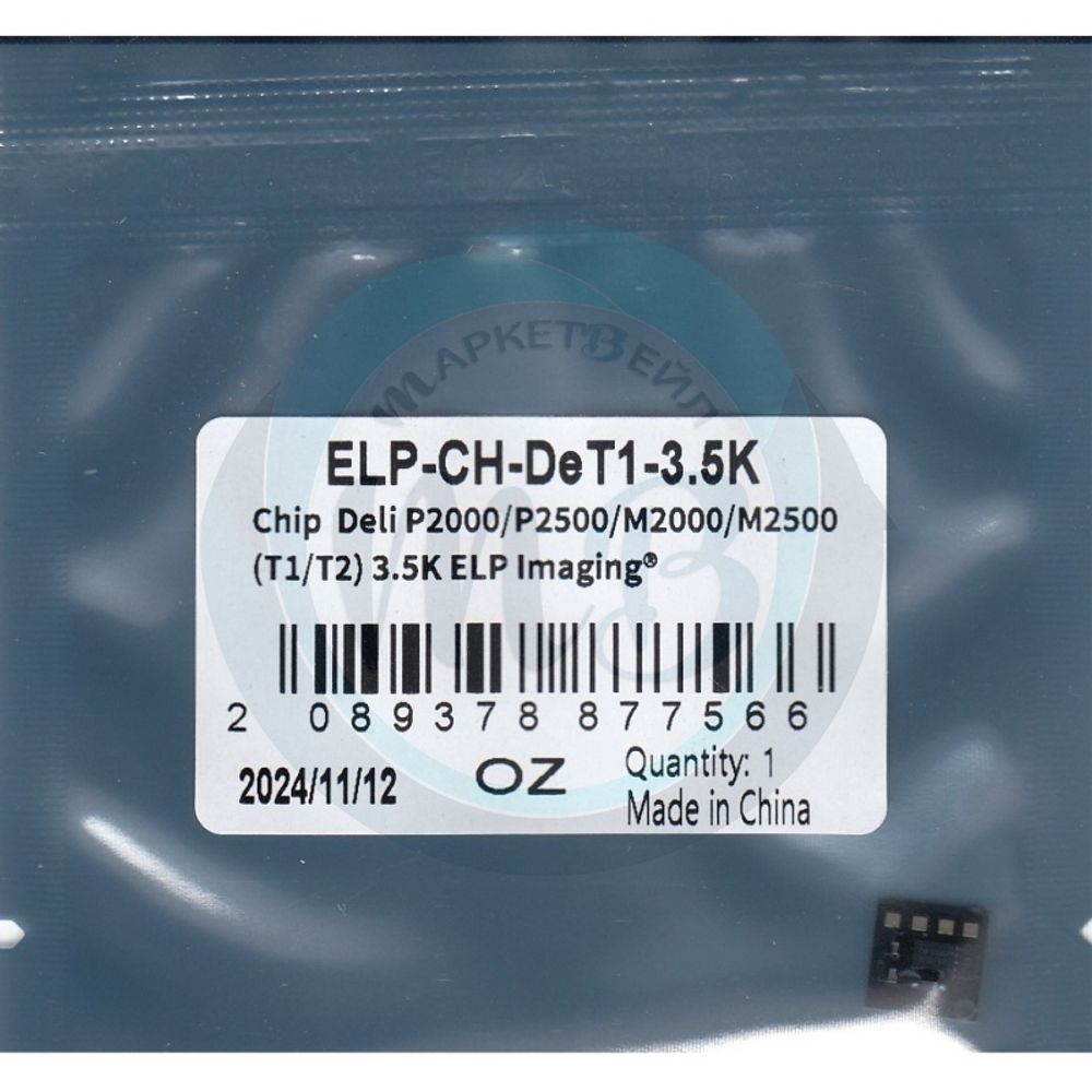 Чип для картриджа Deli P2000/P2500/M2000/M2500 (T1/T2) 3.5K (ELP Imaging®)